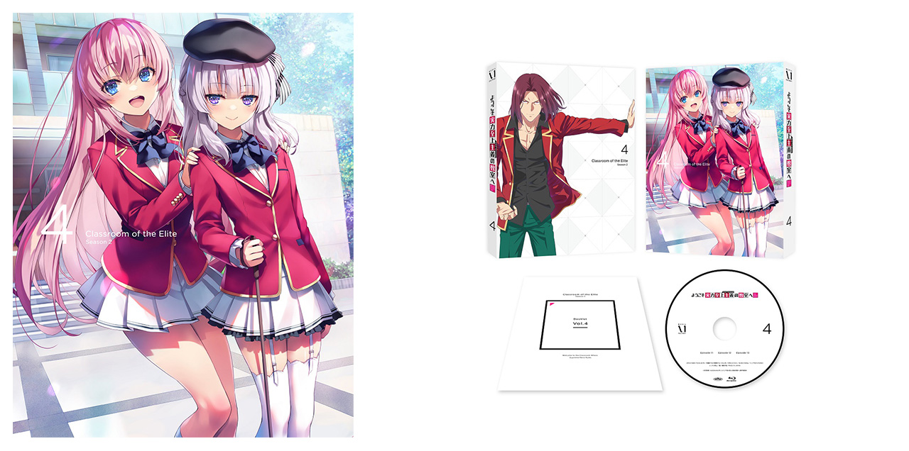 BD&DVD｜TVアニメ『ようこそ実力至上主義の教室へ 2nd Season』公式サイト