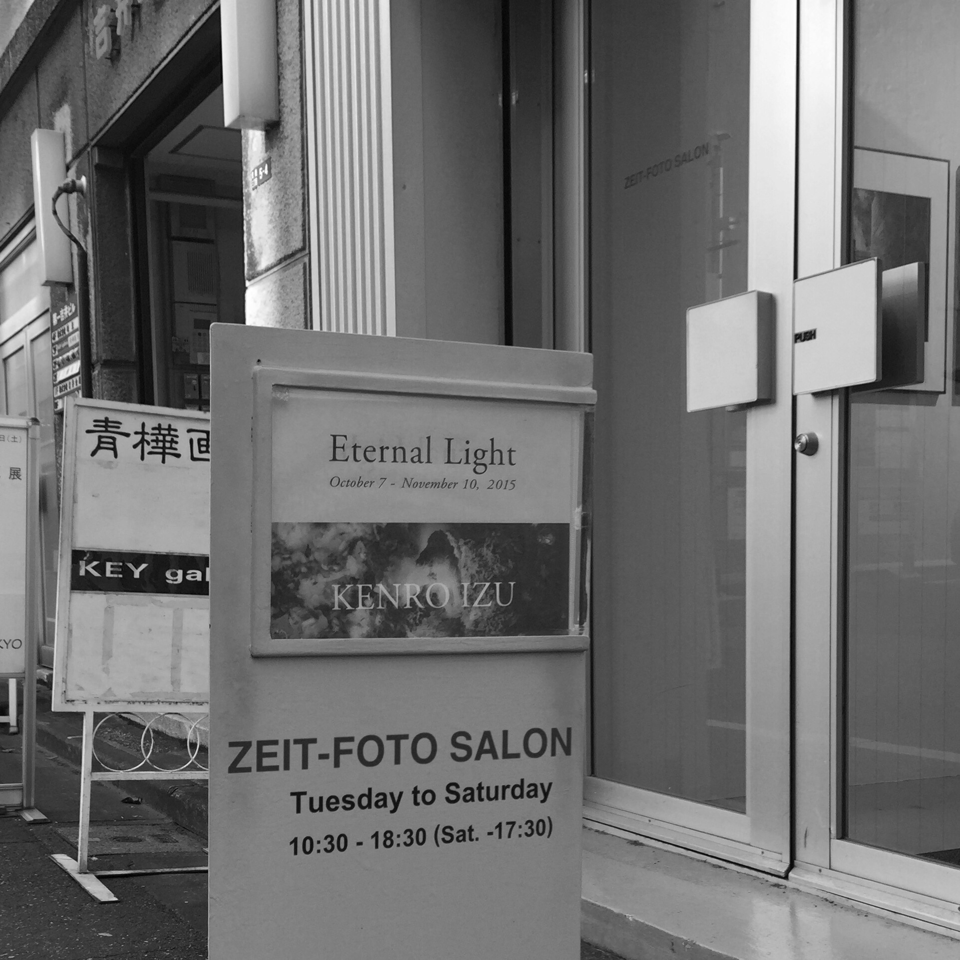 ゼラチンシルバープリント | 写真と文具