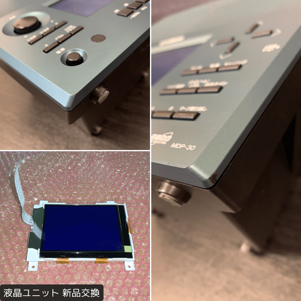 中古｜YAMAHA ミュージックデータプレーヤー 伴奏くんII MDP-30【500