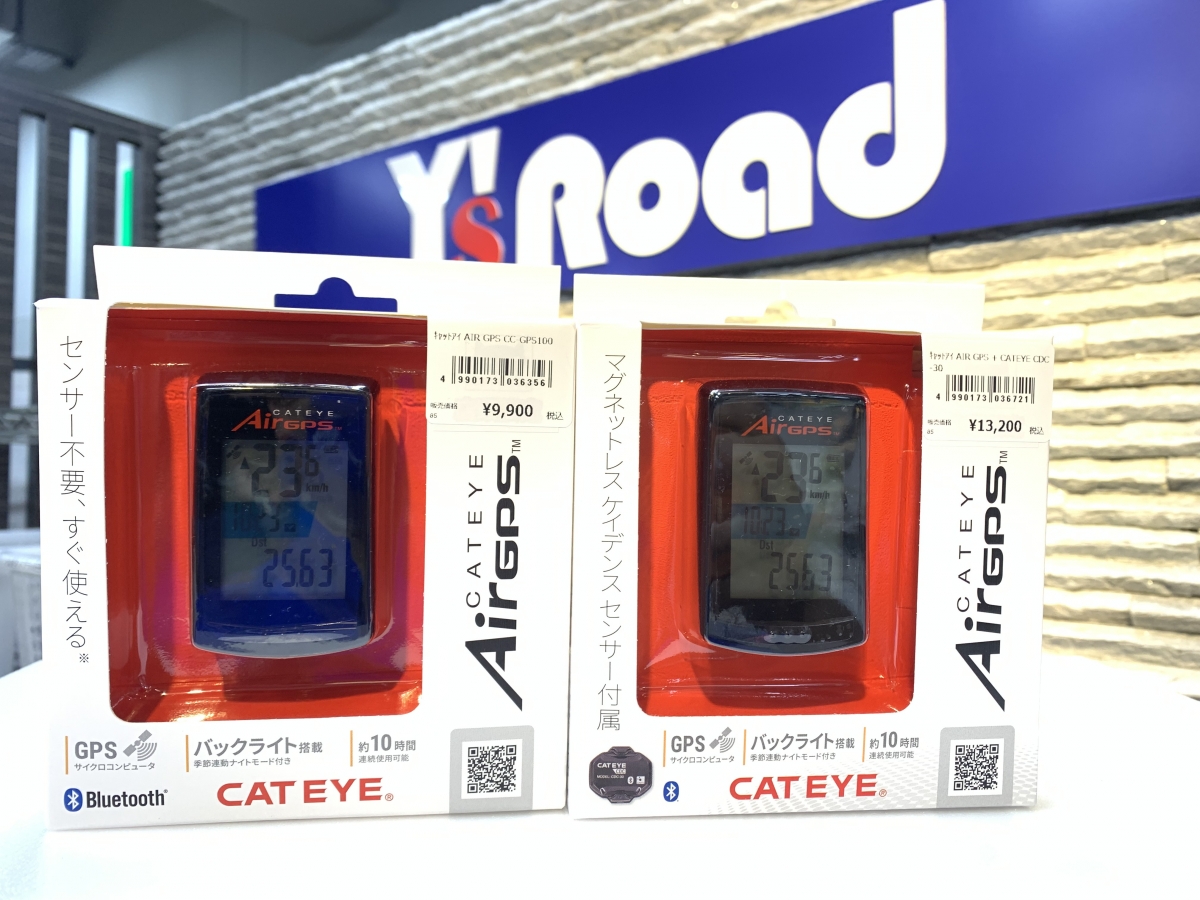 本日発売】CATEYE の新型サイクルコンピューター「AirGPS」最速