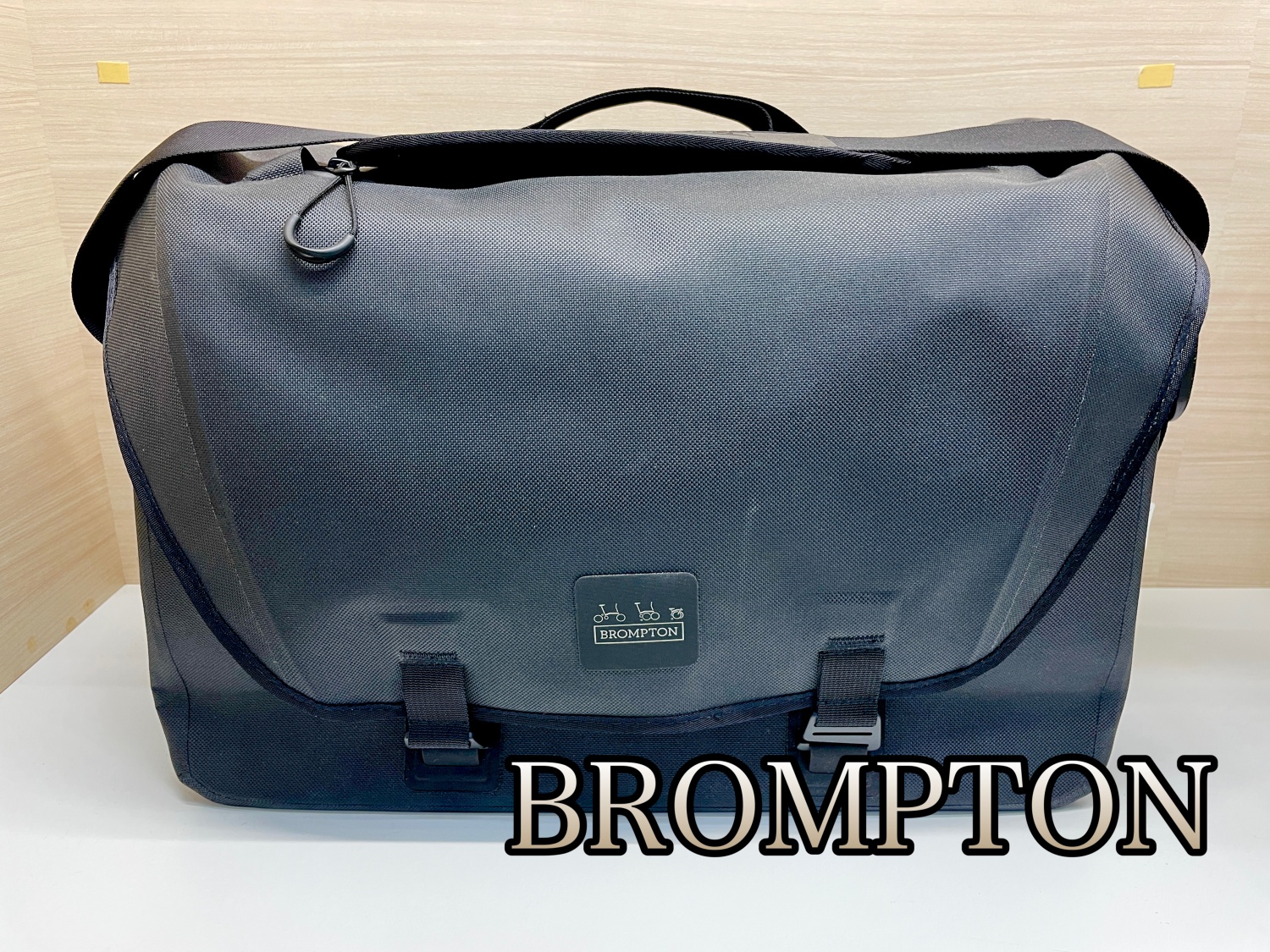 BROMPTON】容量たっぷりのメッセンジャーバッグ | 新宿で自転車をお