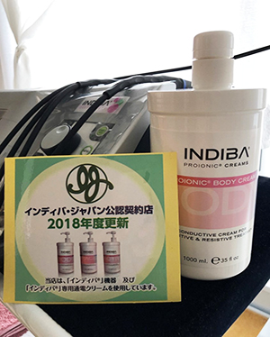 YU-STYLEは「インディバ®」機器及び「インディバ®」専用通電クリームを