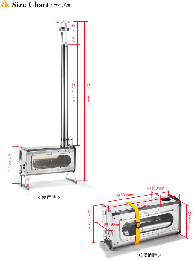 巻煙突はメリット？デメリット？ホリデーロードのFbストーブNEOの特徴