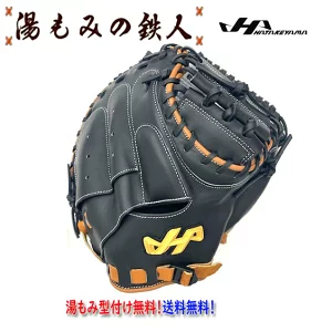 ハタケヤマ 軟式 キャッチャーミット 型付け無料 FW展示会限定 PRO-M8F
