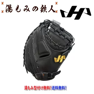 ハタケヤマTH-G10B ブラック M19型 甲斐拓也 選手 モデル】軟式