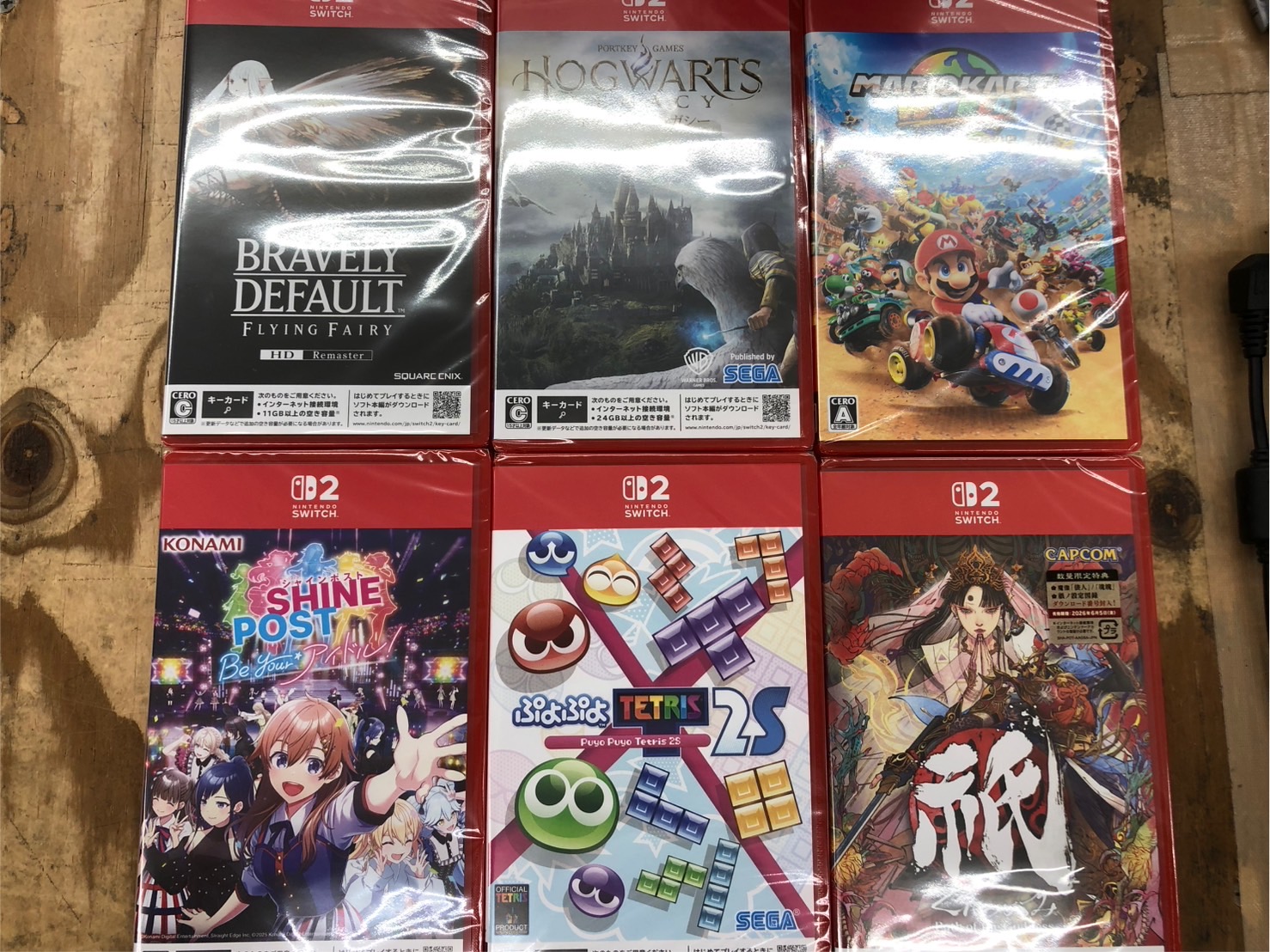 □switch2 専用ソフト入荷致しました！！□ | おたちゅう日立南店（旧
