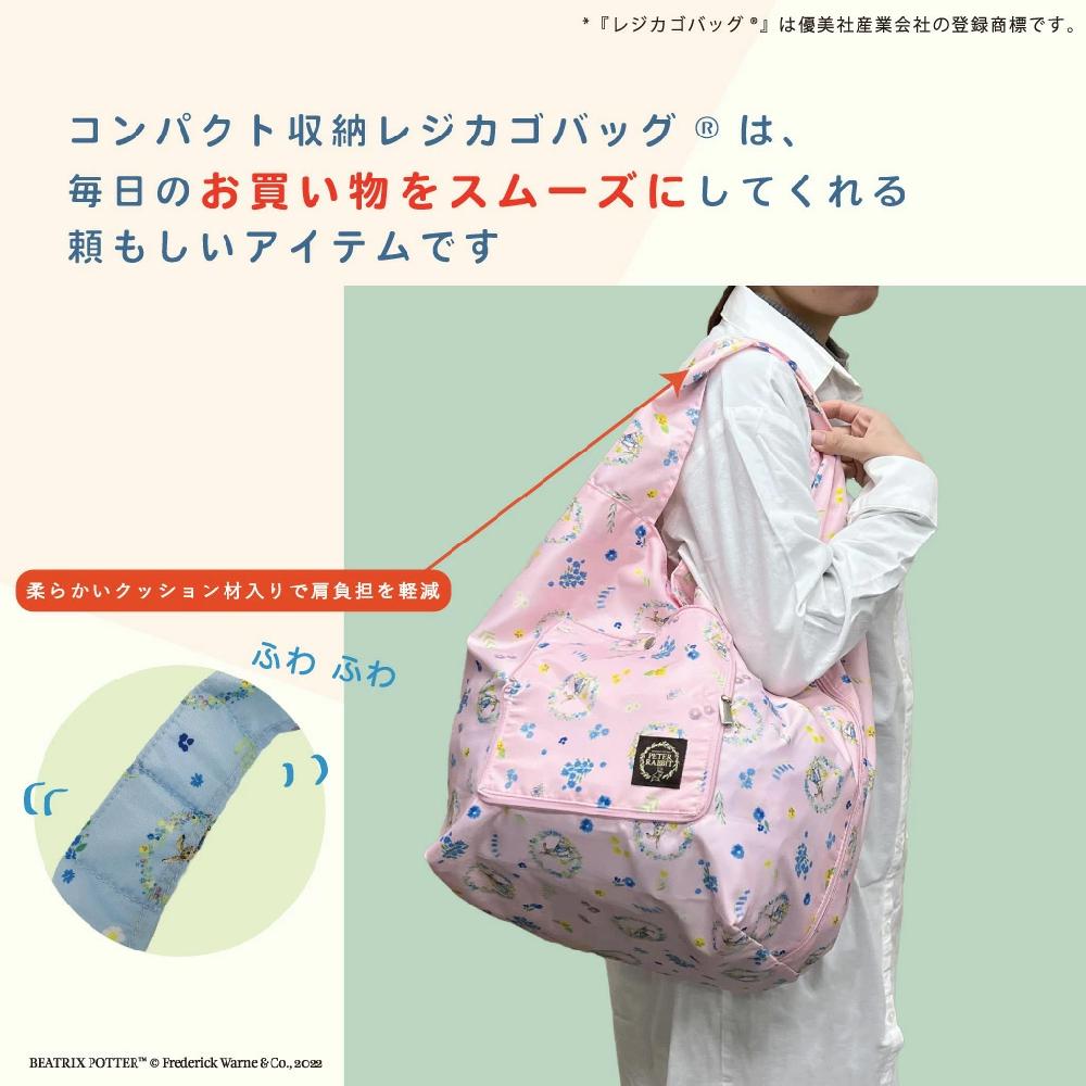 ピーターラビット 軽量レジカゴバッグ コンパクト レジ袋不要 時短｜撥