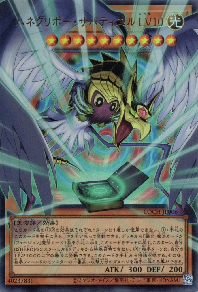 PSA10】(新)IPマスカレーナ【PSE】〈PAC1-JP034〉 | 福福トレカ 遊戯王