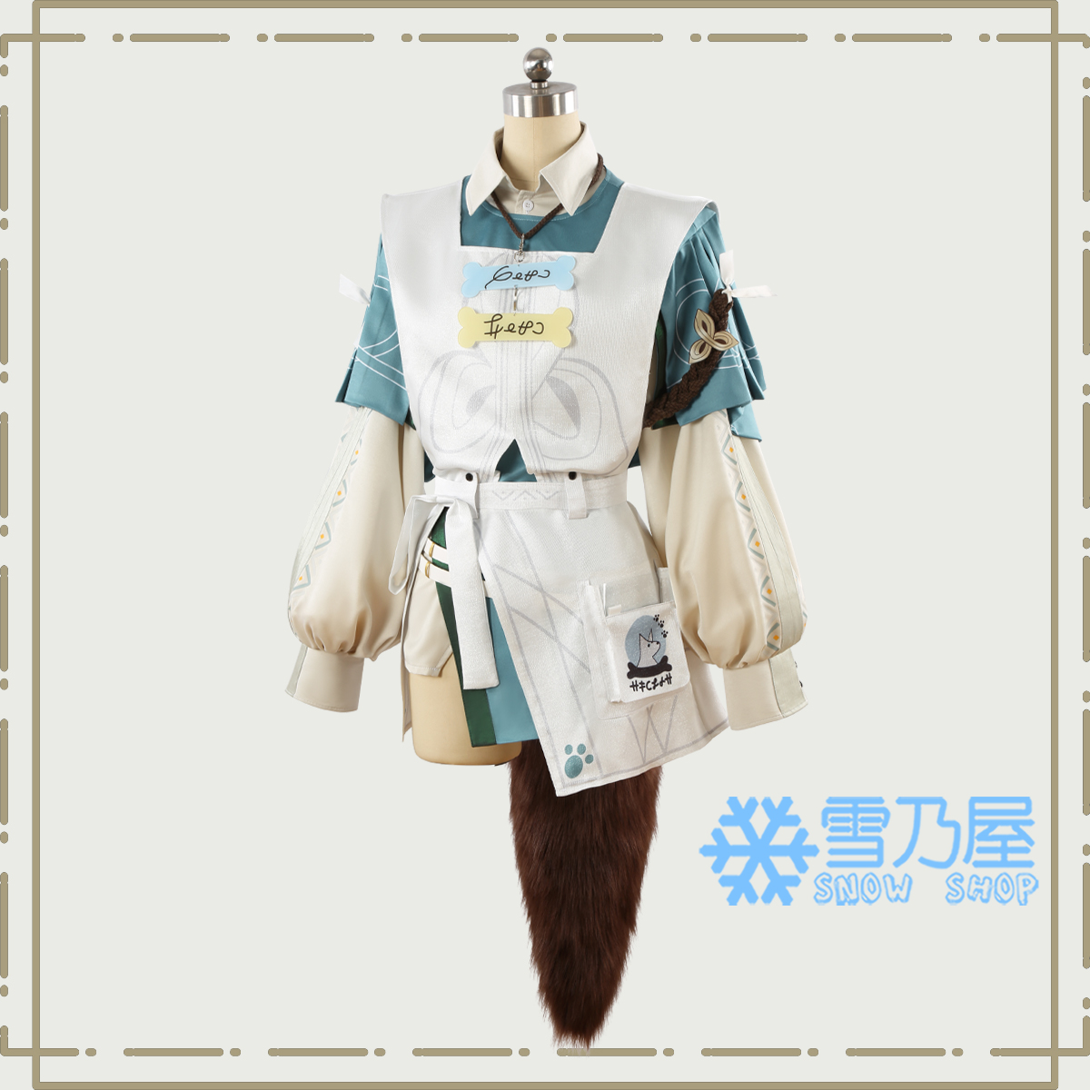 NU:カーニバル ガル 天命の光を護りし者 コスプレ衣装