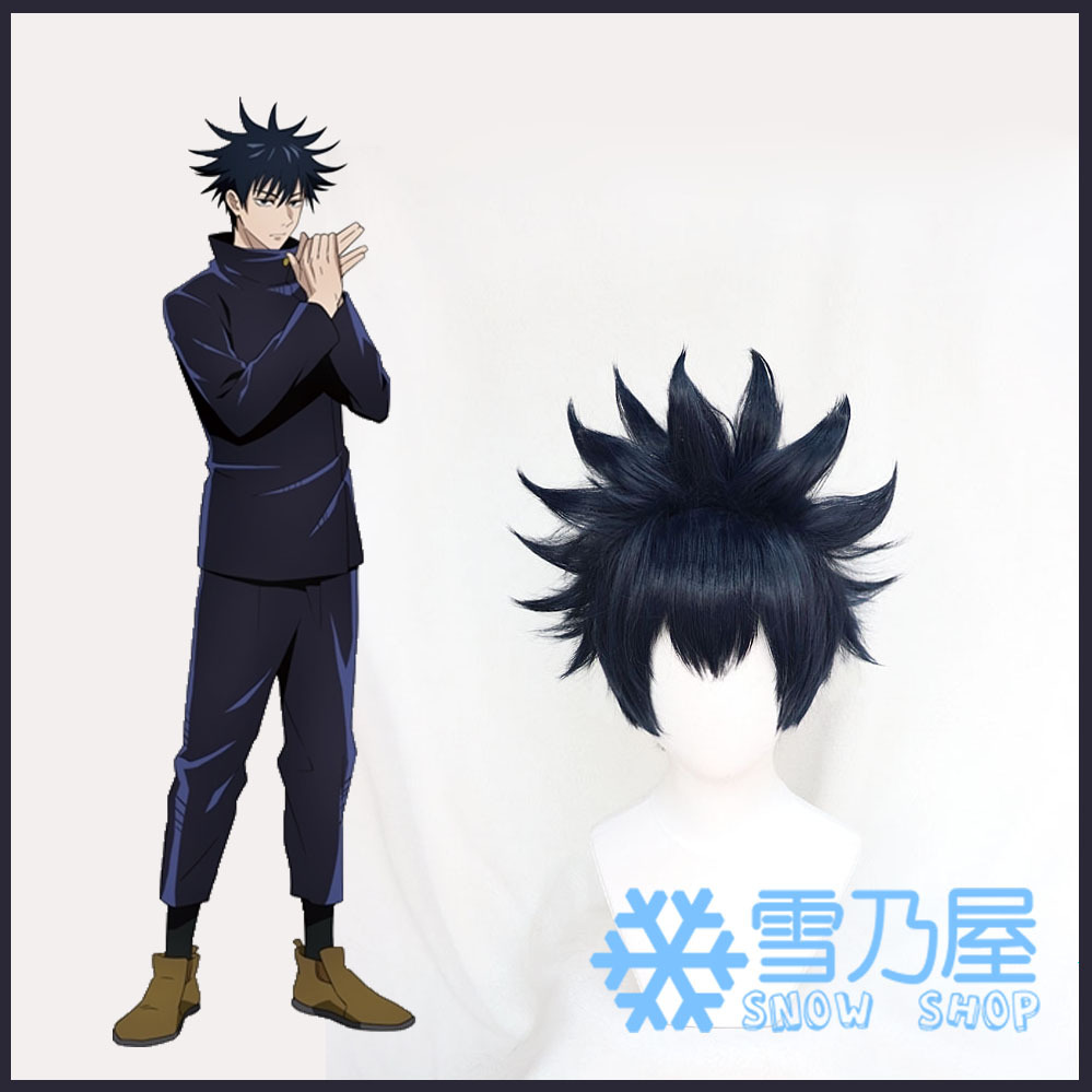 呪術廻戦 伏黒恵 コスプレウィッグ - snowshop雪乃屋