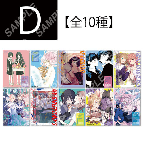 グッズ一覧ページ | コミック百合姫 創刊20周年記念 百合姫展