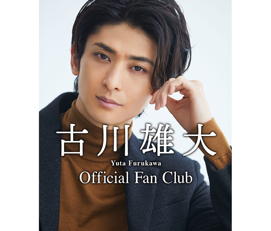 ミュージカル 「エリザベート」 古川雄大 FC貸切公演特典 ミニ色紙