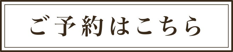 SPECIAL | 宮下 遊