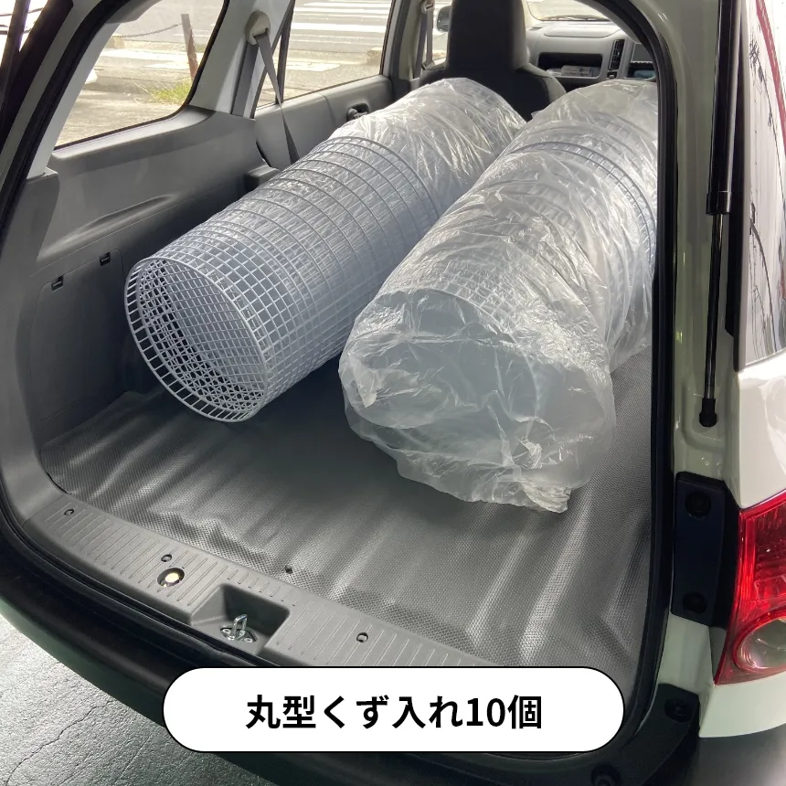 パッとポイ90 | 株式会社結一産業