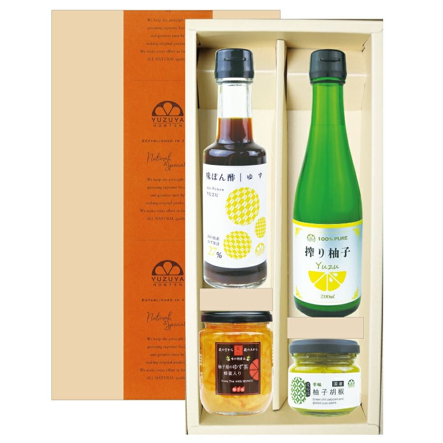 柚子まみれセット[15255] | 柚子屋本店ONLINE STORE