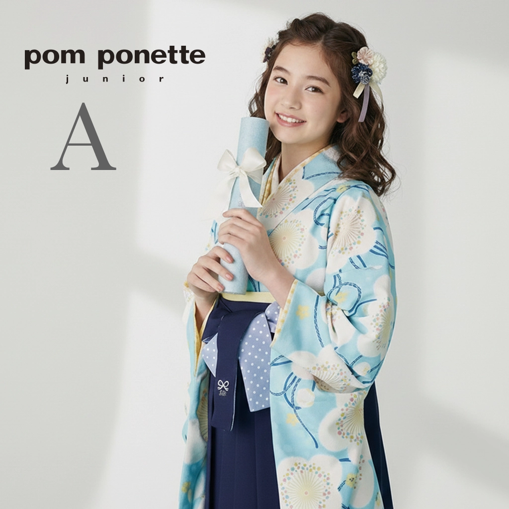 h20003】【レンタル】袴 4点セット 小学生袴 pom ponette junior