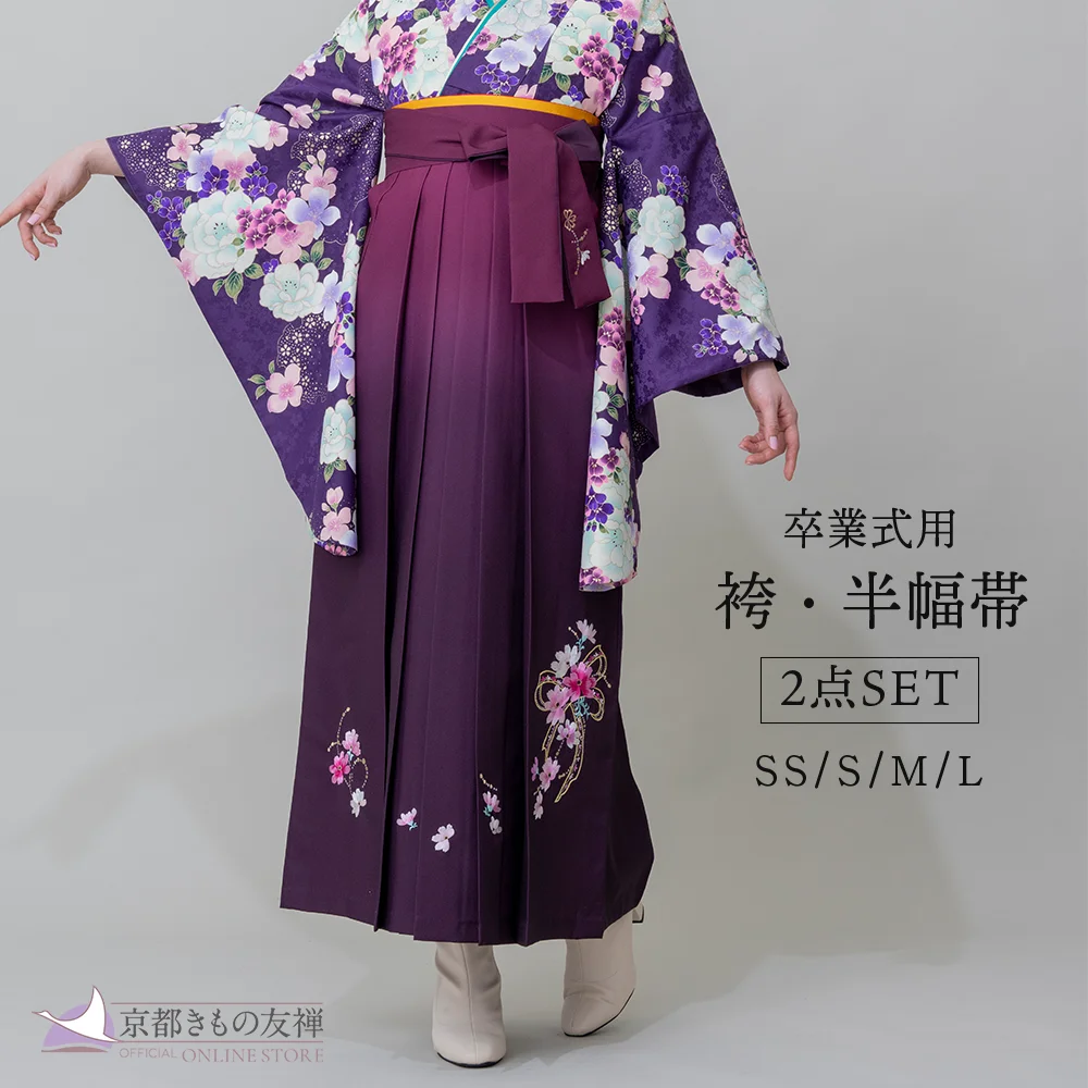 20,000｜【公式】京都きもの友禅オンラインストア / 振袖・着物の格安