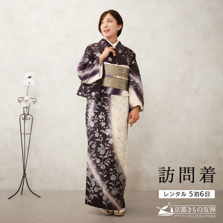 商品検索 | 【公式】京都きもの友禅オンラインストア / 振袖・着物の