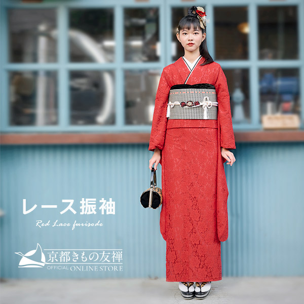 成人式 3点セット 【公式通販】