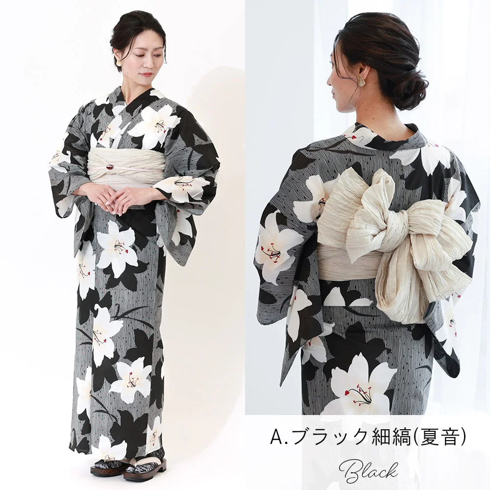 y2312602】浴衣 レディース 兵児帯 2点セット 古典柄 人気のモノトーン