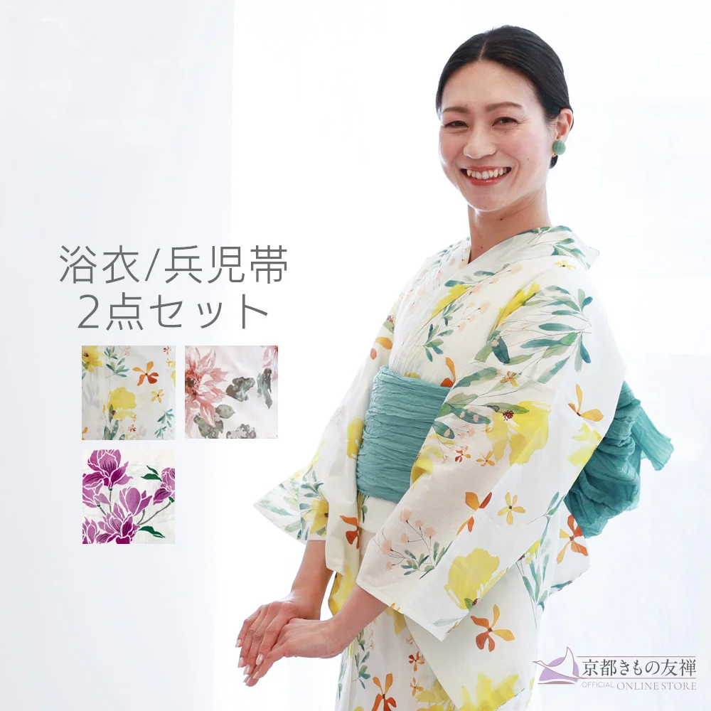 y2412003】浴衣 レディース 兵児帯 2点セット 人気のダリア 花柄