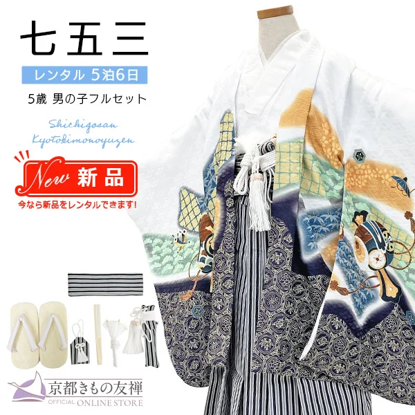 t2252206】【レンタル】七五三 男の子 5歳 羽織袴セット 長門 鷹に鼓