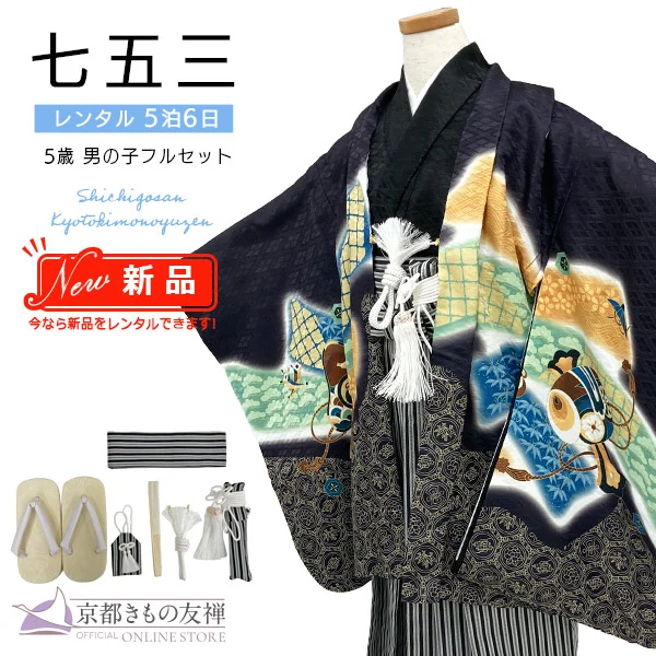 商品検索 | 【公式】京都きもの友禅オンラインストア / 振袖・着物の