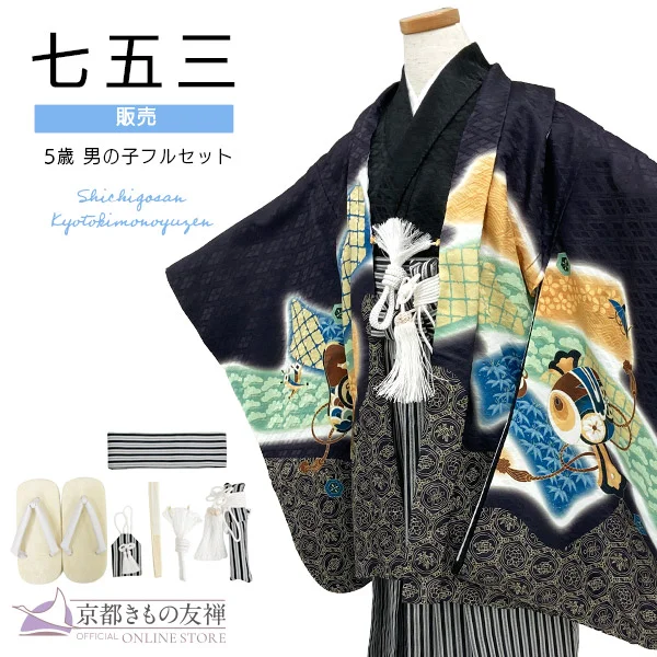 商品検索 | 【公式】京都きもの友禅オンラインストア / 振袖・着物の