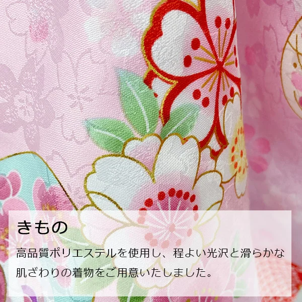 t2231403】【レンタル】七五三 女の子 3歳 被布セット 花ひめ すず