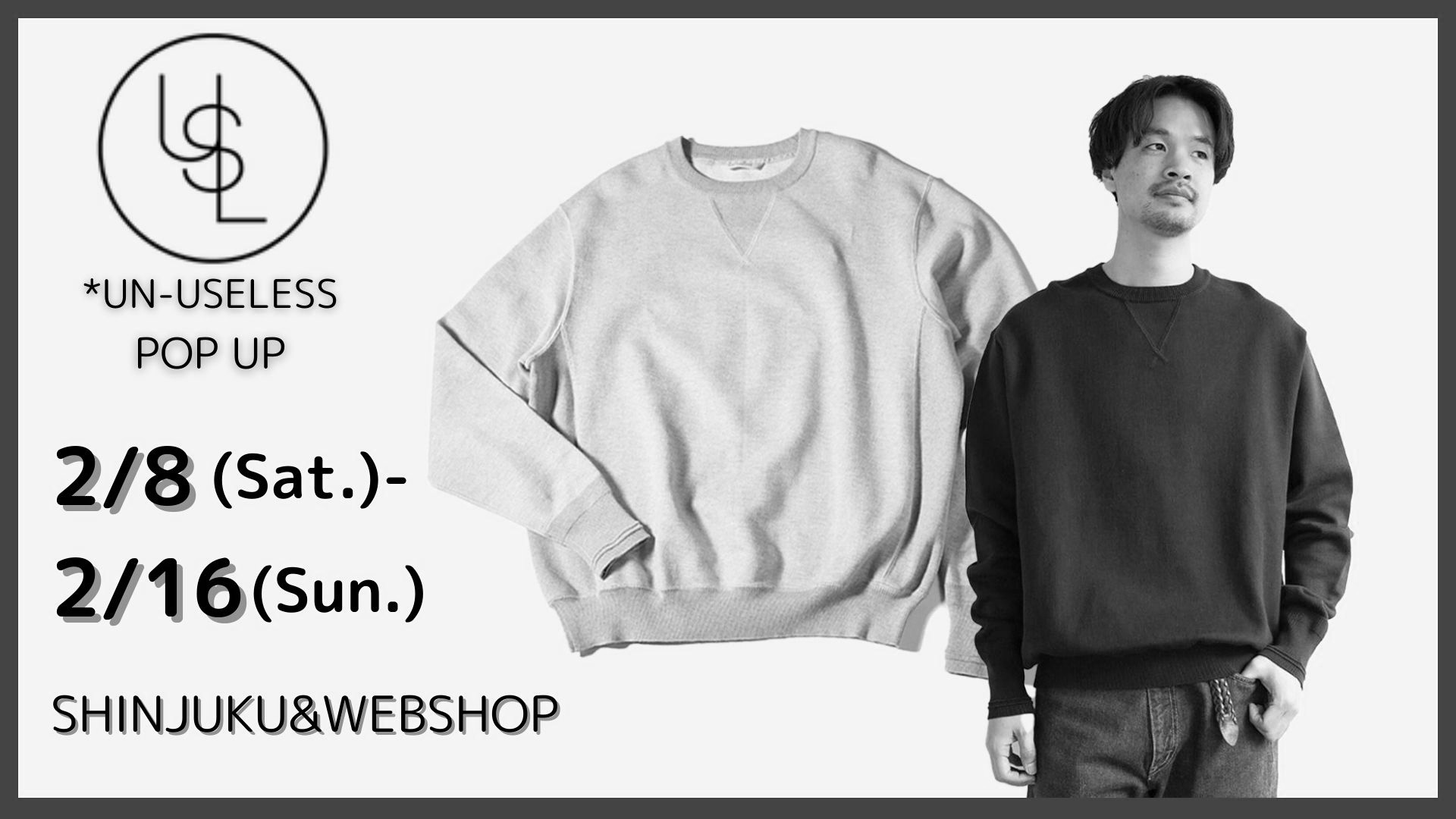 UN-USELESS（アンユースレス）スウェットとニットの融合”SWKNIT