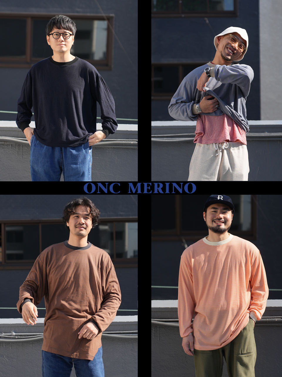 ONC MERINO（街着としてのメリノウール） - ZABOU BLOG