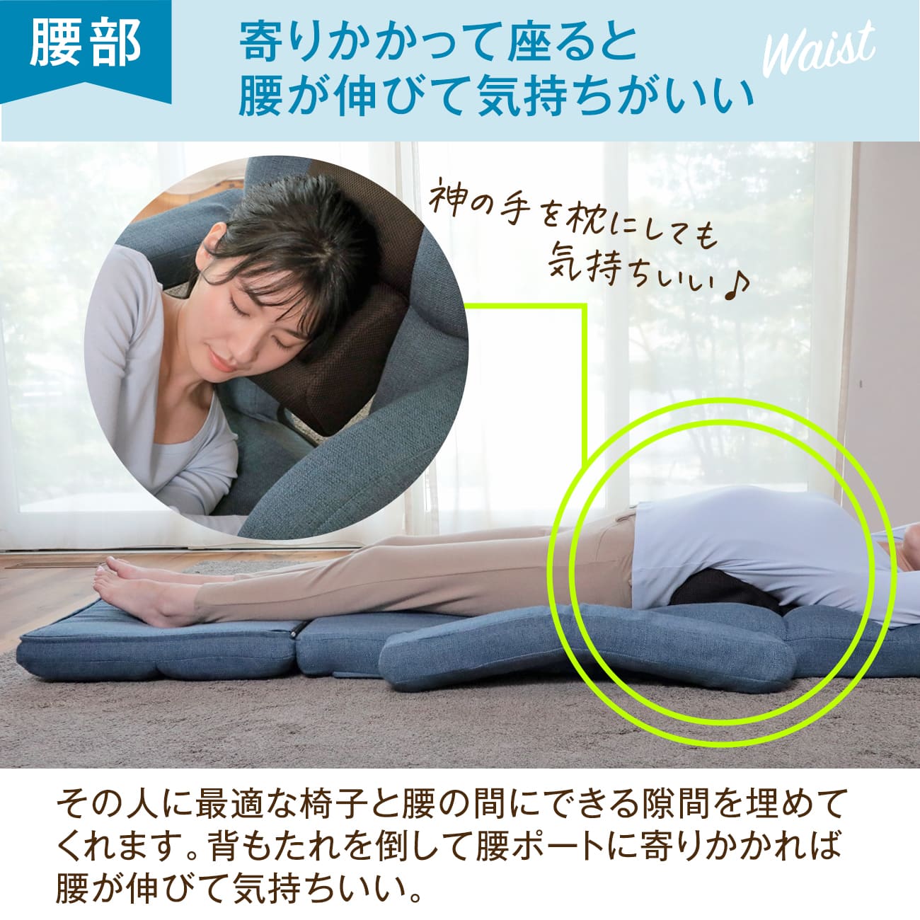 腰の神様がくれた座椅子 3WAYタイプ – 座椅子生活｜公式ECサイト