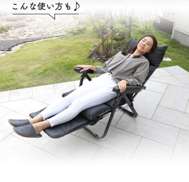 ワンタッチアームチェア – 座椅子生活｜公式ECサイト