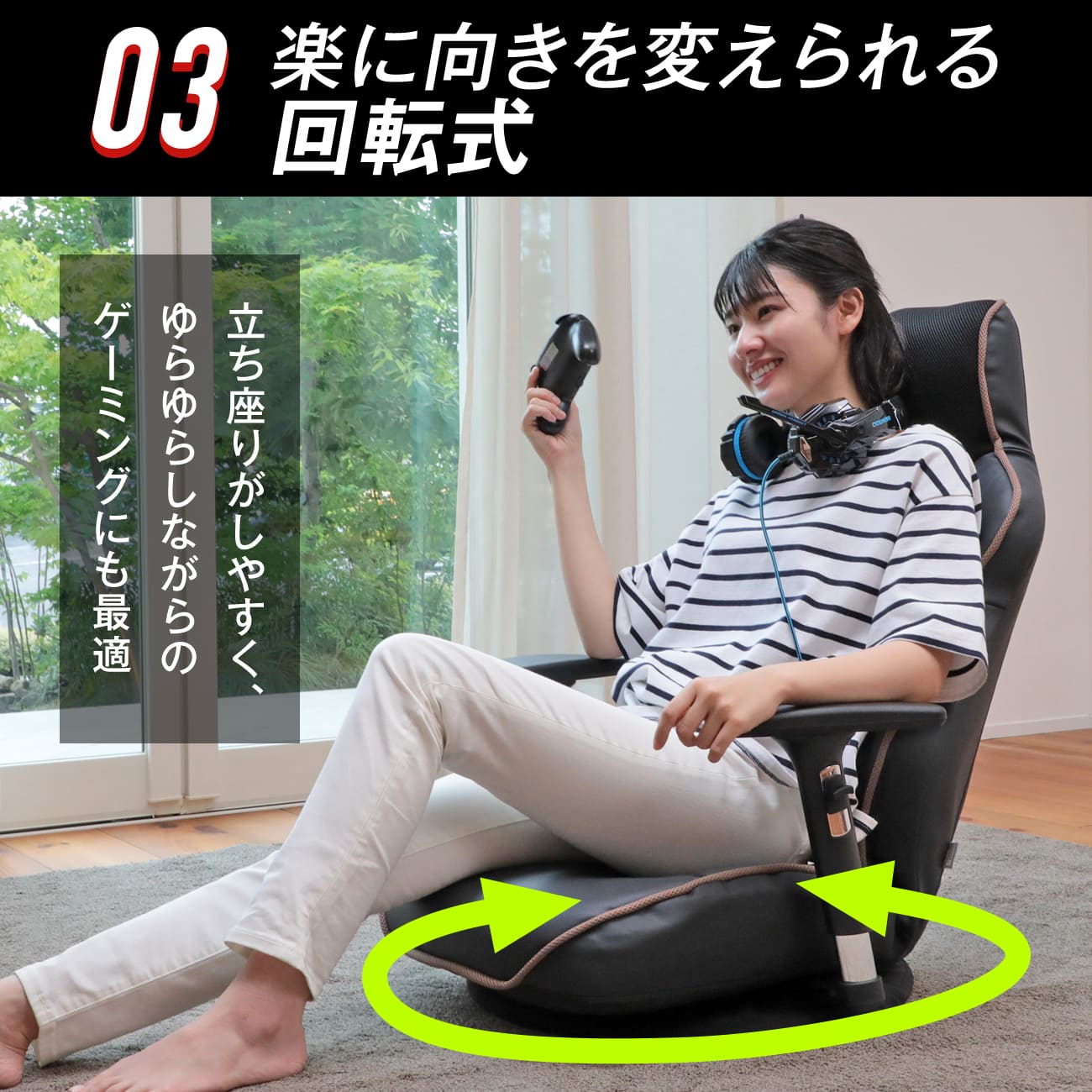 腰の神様がくれたゲーミング座椅子 – 座椅子生活｜公式ECサイト