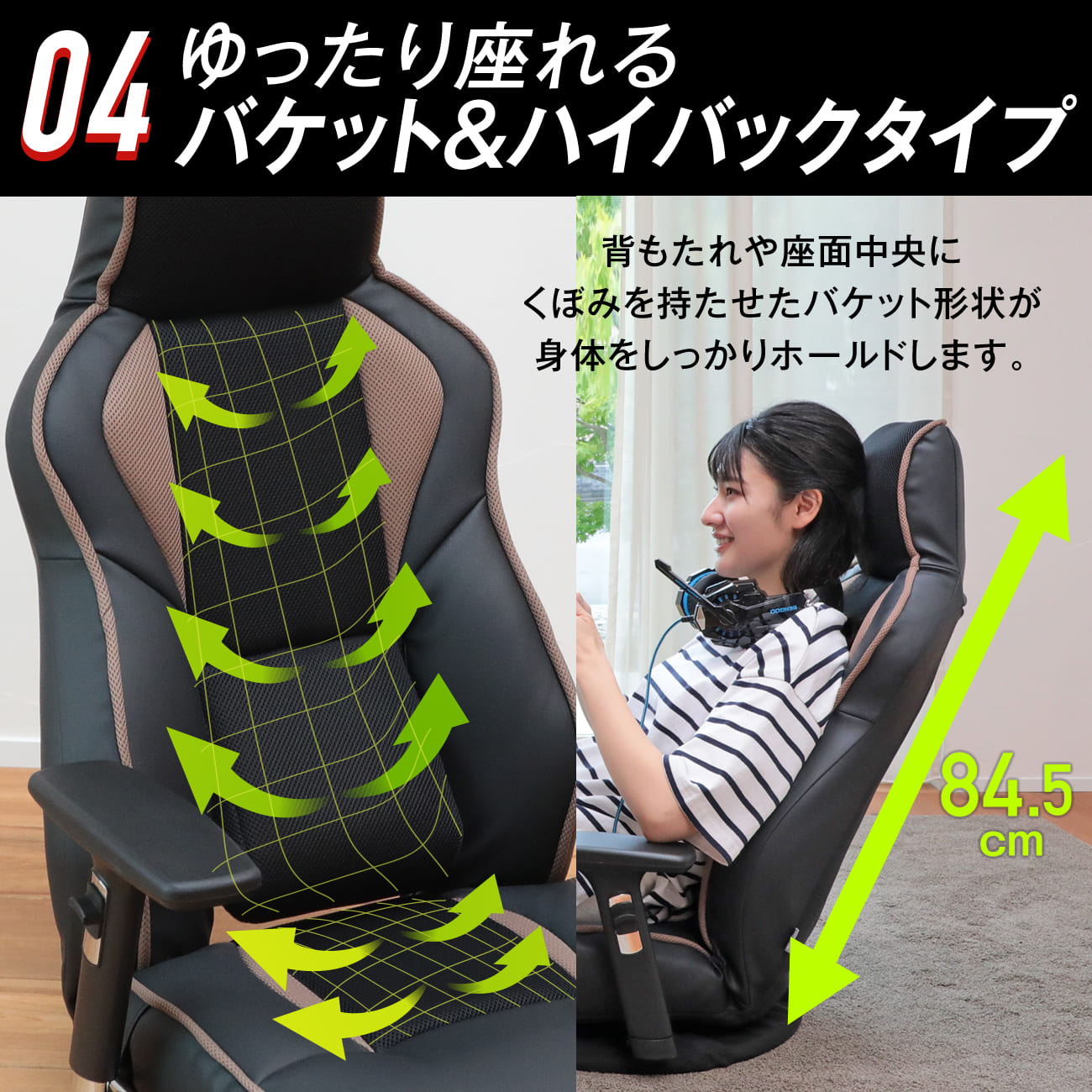 腰の神様がくれたゲーミング座椅子 – 座椅子生活｜公式ECサイト