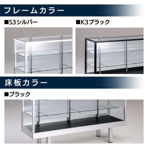 ZAPガラスショーケース（平ケース） | 株式会社ZAP(ザップ) 梱包資材