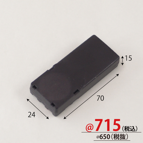 貼付式タグ(自鳴式) 50個/s 6141 | 株式会社ZAP(ザップ) 梱包資材