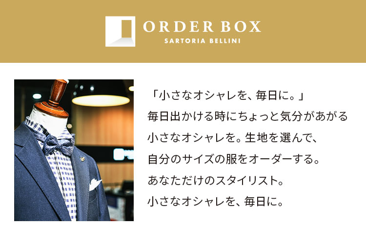 ZAZA福岡南店はいつでも新価格 | ザザグループ