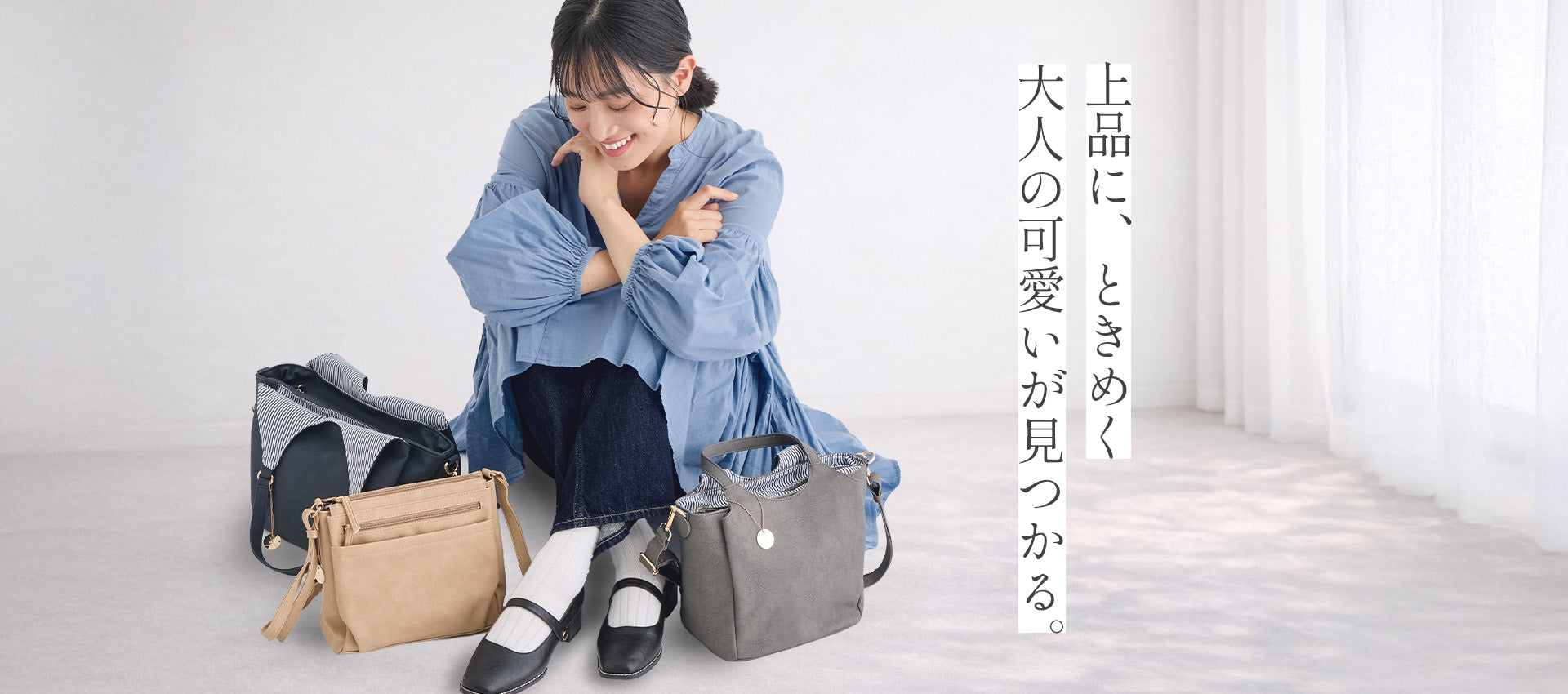 MADEMOISELLE ZAZA PARIS(マドモアゼル ザザ パリス) | 大人の女性の