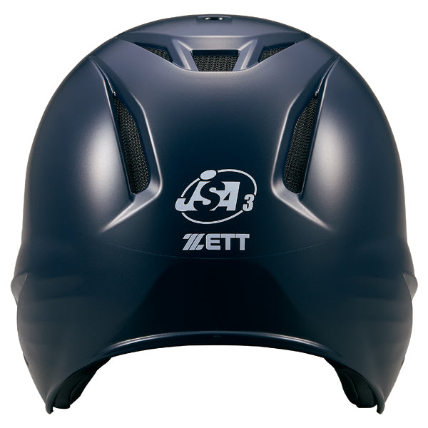 ソフトボール打者用ヘルメット 両耳付き | 【ZETT】ゼットベースボール