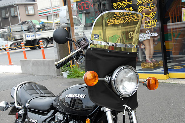 ニッパチ風防 キバミ/黒布タレ | 旧車バイクカスタムパーツのゼット