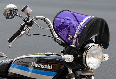 ムラサキ風防 | 旧車バイクカスタムパーツのゼットファーザーブラザーズ