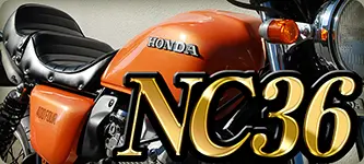 ホーク3用Bタイプテールカウル | 旧車バイクカスタムパーツのゼット