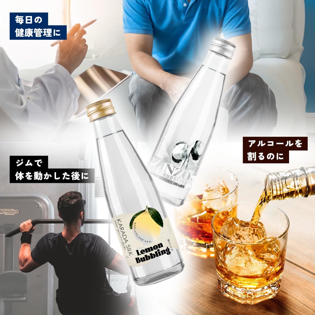 カラダシルク飲料 ZINZO