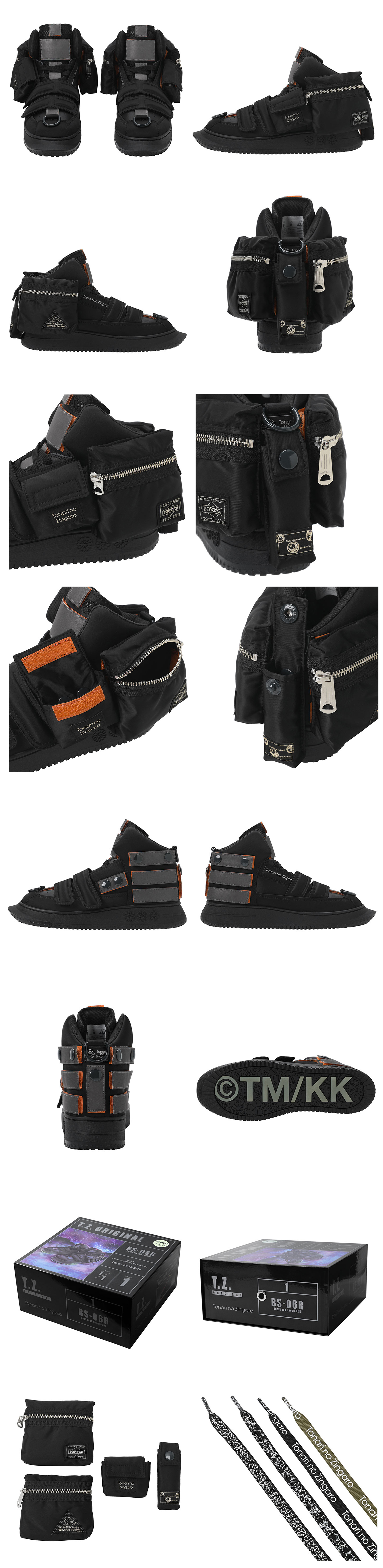 WEBショップにてTakashi Murakami × PORTERコラボスニーカー「BS – 06R