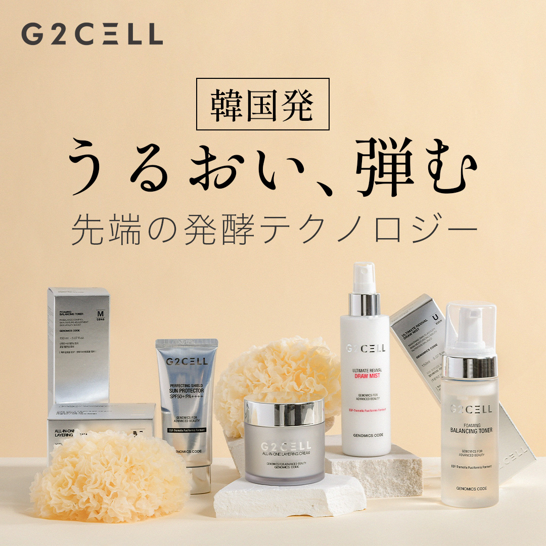 iconic Official Shop｜iconic（アイコニック）公式通販サイト