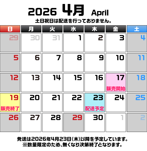 Z/Xカードガチャ