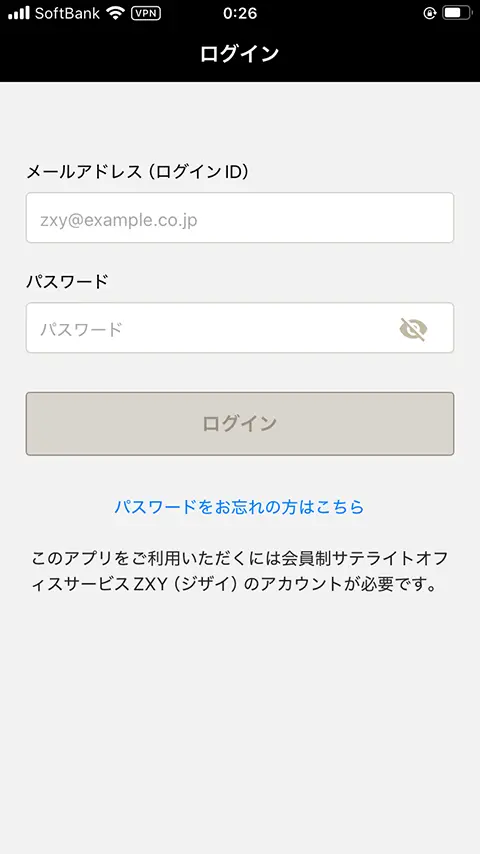 ZXY［ジザイ］の利用方法 | サテライトオフィスサービス「ZXY［ジザイ］」