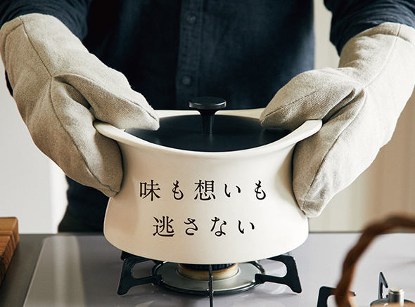 BEST POT IH対応(20cm) - デザイン雑貨・オーガニックコスメならギフト