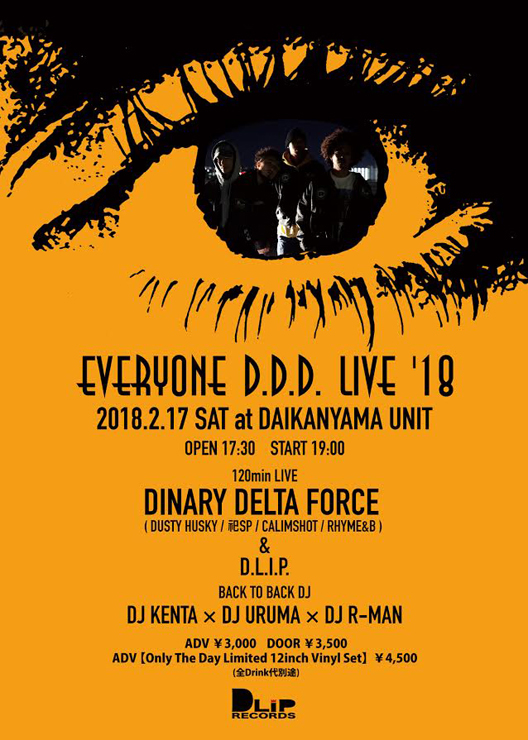 DINARY DELTA FORCE ワンマン・ライブ『EVERYONE D.D.D. LIVE '18